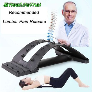 แผ่นดัดหลัง Lumbar อุปกรณ์สุขภาพช่วยปรับนวดกระดูกสันหลัง ดัดหลัง แผ่นนวดหลัง#พร้อมส่ง