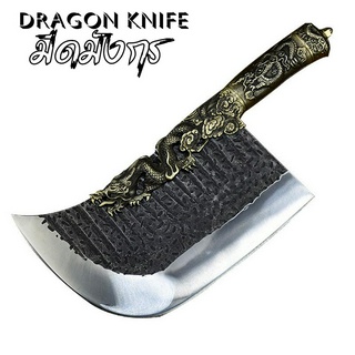 Dragon knives มีดเชฟมังกรทอง มีดมังกร มีดสับกระดูก เกรดพรีเมี่ยม ออกแบบเป็นเอกลักษณ์ เสริมมงคล ค้าขาย ร่ำรวย ประดับบารมี