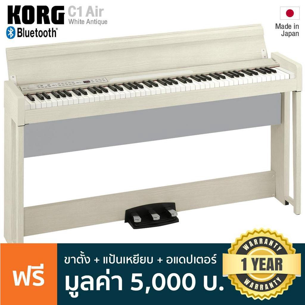 KORG® C1 Air เปียโนไฟฟ้า 88 คีย์ (WA) ลำโพง 2 ตัว มีบลูทูธ + แถมฟรีขาตั้ง &amp; อแดปเตอร์ * Made in Japan / ประกัน 1 ปี *