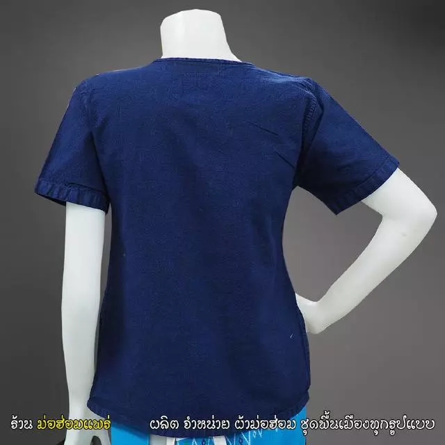 ม่อฮ่อมแพร่ ( เราใส่ใจที่คุณภาพ ) เสื้อหม้อฮ่อม คอกลมกระดุมจีน เข้ารูปหญิง (ม่อฮ่อมแท้ , ม่อฮ่อมหญิง , ม่อฮ่อมเข้ารูป)