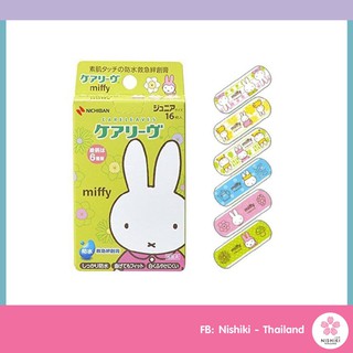 🐰🧡 พลาสเตอร์ Nichiban Careleaves  แท้ นำเข้าจากญี่ปุ่นแท้ 💯🇯🇵