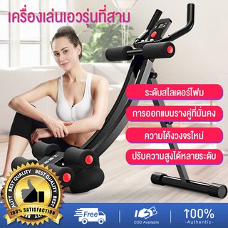 Abs Fitness เครื่องบริหารกล้ามเนื้อหน้าท้อง สร้างกล้ามเนื้อหน้าท้อง abs machine sixpack ลดไขมันหน้าท้อง อุปกรณ์ฟิตเนต