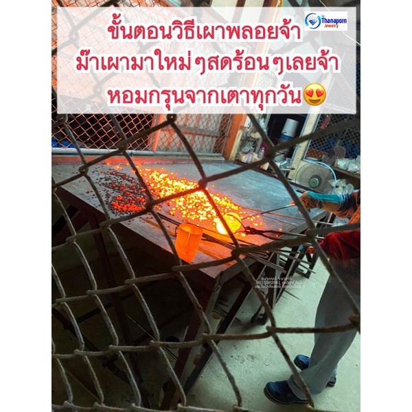 ธนาภรณ์✨GSH00413 🌏พลอยไพลินลายลูกโลก ลายสวยแปลก แต่ละเม็ดมีเอกลักษณ์เฉพาะตัวค่ะ - รูปที่ 4