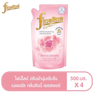 [ทั้งหมด 4 ชิ้น] FINELINE ไฟน์ไลน์ น้ำยาปรับผ้านุ่ม เนเชอรอลคอลเลคชั่น กลิ่นซันนี่ เพรสเชอร์ สีชมพู ถุงเติม 500 มล.