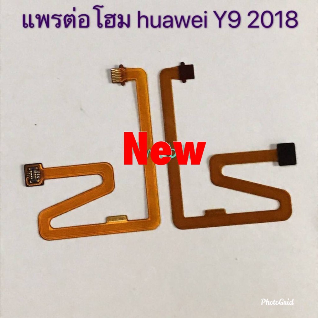 แพรต่อโฮมโทรศัพท์ ( Finger Flex ） Huawei Y9 2018