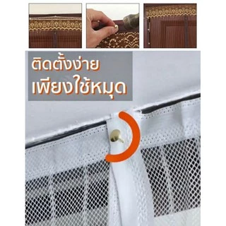 ใหม่ ม่านประตูแม่เหล็กกันยุง ติดตั้งง่าย อากาศถ่ายเทได้สะดวก แถมฟรี หมุดทองเหลือง