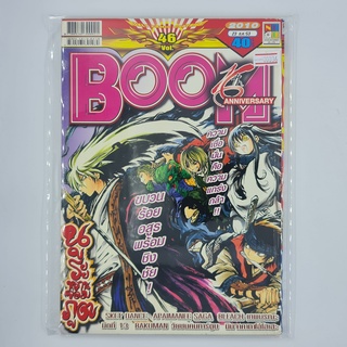 [00036] นิตยสาร Weekly Comic BOOM Year 2010 / Vol.46 (TH)(BOOK)(USED) หนังสือทั่วไป วารสาร นิตยสาร การ์ตูน มือสอง !!