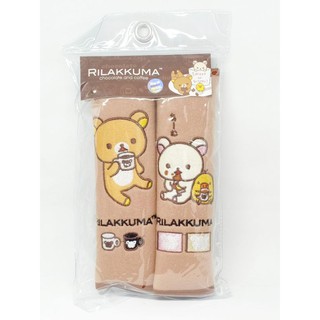 RILUKKUMA ลิขสิทธิ์แท้ หุ้มเบลท์ ริลัคคุมะ  แพ็คคู่ นวมนุ่ม ที่หุ้มเข็มขัดนิรภัย