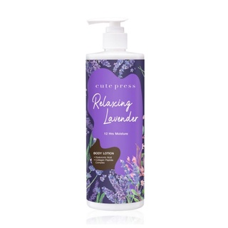 Cute Press โลชั่น/ครีมอาบน้ำ Relaxing Lavender Body Lotion/shower cream 490 ml.