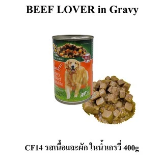 Pet8 อาหารกระป๋องสุนัข รสเนื้อในน้ำเกรวี่ 4รสชาติขายดี 24 กระป๋อง ยกลังพร้อมส่ง ***อาจมีกระป๋องบุบ จากขนส่งค่ะ***