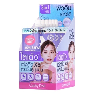 [1 แพ็ค 6 ชิ้น ]Cathy Doll ฟิฟทีนเปอร์เซ็นต์เอทไฮยาแอมเพิล 6ml 15% 8HYA Ampoule บำรุงผิวอย่างล้ำลึกพร้อมช่วยลดความมัน