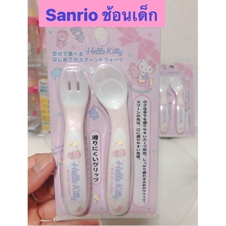 Sanrio ของแท้ จสกShop Sanrio 🇯🇵ช้อนส้อมHello kitty