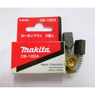 แปรงถ่าน MAKITA CB-100A,CB-100 (ฺB-80298) ของแท้!! (1 ชุดมี 2 ชิ้น)