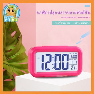 นาฬิกาปลุก พร้อมแสดงอุณหภูมิ เวลา วันที่ เดือน และสัปดาห์ เสียงเงียบขณะทำงาน จอ LED
