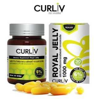 CURLIV ROYAL JELLY นมผึ้ง รอยัลเยลลี่ เคอร์ลิฟ ต้านความเครียด นอนไม่หลับ ลดภูมิแพ้ ( 1 กระปุก บรรจุ 30 แคปซูล )