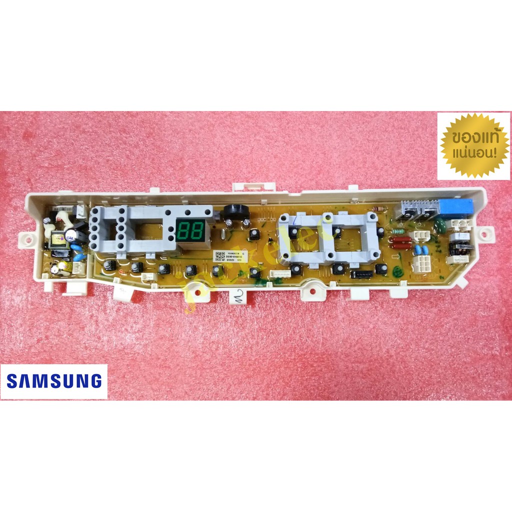 ใหม่แท้เบิกศูนย์ พาร์ท dc92-01681g บอร์ดเครื่องซักผ้าซัมซุง samsung รุ่น WA75H4000SG/ST