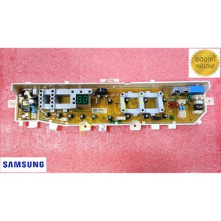 ใหม่แท้เบิกศูนย์ พาร์ท dc92-01681g บอร์ดเครื่องซักผ้าซัมซุง samsung รุ่น WA75H4000SG/ST