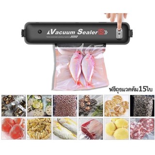 เครื่องซีลสุญญากาศ Vacuum Sealer ซีลใด้ทั้งแบบสุญญากาศและแบบธรรมดา