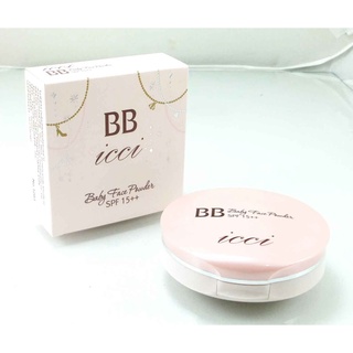 แป้ง BB icci baby face powder SPF15++ แป้งนำเข้าจากเกาหลี ICCI หน้าเนียน ใส ผ่อง เด้ง