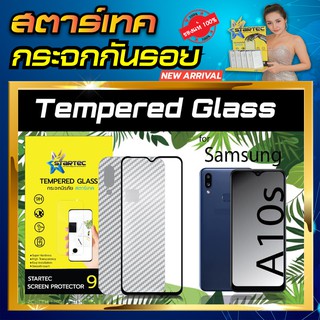 ฟิล์มกระจก แบบเต็มจอ Samsung A10s เต็มจอ STARTEC