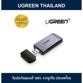 UGREEN CM180 USB 3.0 Card Reader 4 In 1 ใช้ได้ทีละช่อง(50540)