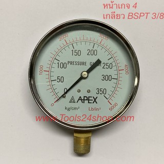 APEX เกจวัดความดัน 4"x3/8" ( 0-5000Lb/in / 0-350Kg/cm )