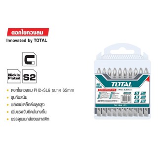 ดอกไขควงลม PH2+SL6 ขนาด 65mm TOTAL รุ่น TAC16HL133