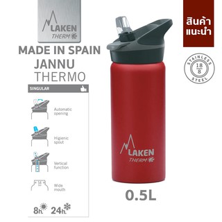 Laken Jannu Thermo-Wide Mouth Insulated Straw Cap 0.5 L ขวดน้ำเก็บอุณหภูมิ ลิขสิทธิ์แท้จากประเทศสเปน