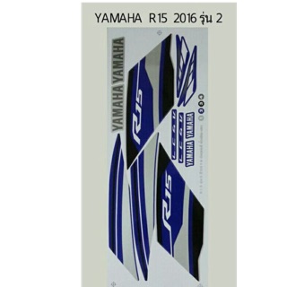 สติ๊กเกอร์YAMAHA. R15 2016รุ่น6