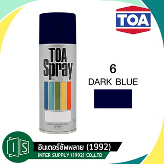 TOA สีสเปรย์ #6 DARK BLUE สีน้ำเงินเข้ม 400cc. ทีโอเอ