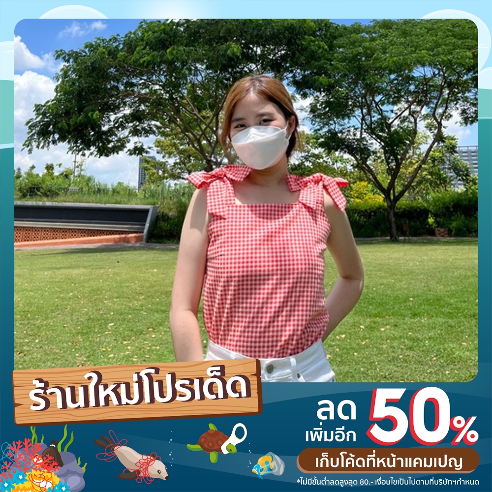 Jannifer Lin เสื้อผูกไหล่ รุ่น Picnic Vibe ลายสก็อต JL001 มี 2 ไซส์ 5 สี