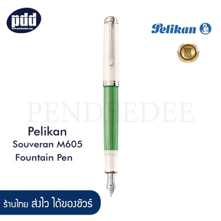 Pelikan ปากกาหมึกซึม พีลีแกน เอ็ม605 เขียวขาว  – Pelikan Souveran M605 Fountain Pen – Green White 14k Fine Nib