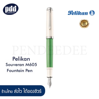 Pelikan ปากกาหมึกซึม พีลีแกน เอ็ม605 เขียวขาว  – Pelikan Souveran M605 Fountain Pen – Green White 14k Fine Nib