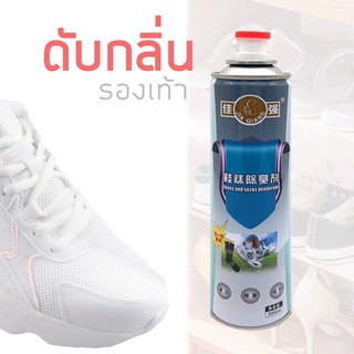 Easylife สเปรย์ดับกลิ่นรองเท้า ขจัดกลิ่นรองเท้า ลดแบคทีเรีย กำจัดเชื้อโรค