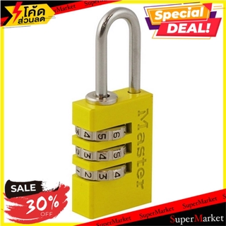 🔥HOT🔥 กุญแจรหัส MASTER LOCK 7620EURDCOL 20 MM (คละสี) กุญแจคล้อง COMBINATION PADLOCK MASTER LOCK 7620EURDCOL 20MM MIXED