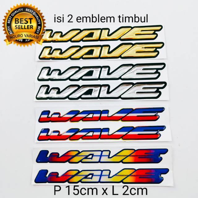 โลโก้สัญลักษณ์นูน HONDA WAVE thailand thailook baby piurmothai TWOTONE CROME THAAILAND