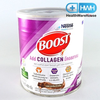 Nestle Boost Add collagen 400 g ( หมดอายุ 7/2024 ) เนสท์เล่ บูสท์ แอด คอลลาเจน ขนาด 400 กรัม  รสดาร์กช็อกโกแลต