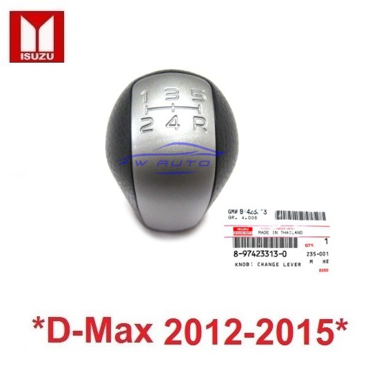 แท้ศูนย์ หัวเกียร์กระปุก Isuzu Dmax D-max 2012 - 2015 อีซูซุ ดีแม็กซ์ สีเทาดำ ห้างแท้ 5 ระดับ หัวเกี