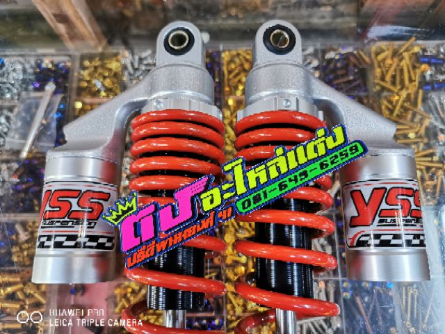 โช้คหลัง มี2สี งาน20A ใส่ Pcx N max Aerox Gpx Drone สูง310มิล คู่ละ1200.- - รูปที่ 6