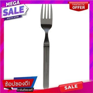 ส้อมคาวสเตนเลส PENGUIN PISA อุปกรณ์ทานอาหาร STAINLESS DINNER FORK PENGUIN PISA