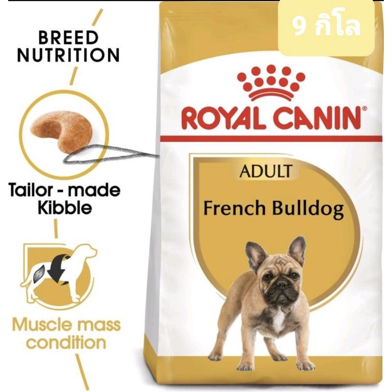 royal-canin-french-bulldog-ad-9kg-9kg