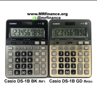 Casio DS-1B GD(สีทอง) และ BK(สีดำ) ประกันศูนย์ 2 ปี