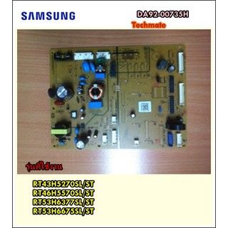 อะไหล่ของแท้/เมนบอร์ดตู้เย็นซัมซุง/SAMSUNG/ASSY PCB MAIN/DA92-00735H