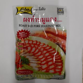 Lobo ผงทำหมูแดง 100 กรัม ×12 ซอง