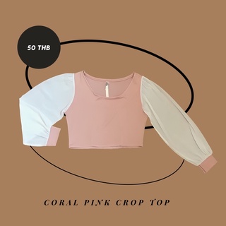 B03 CORAL PINK CROPTOP เสื้อครอปแขนยาวสีชมพูโอรส สอบถามทักแชทได้เลยค่ะ