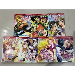 แยกขาย ไมตี้ฮาร์ต 1-7 เล่มจบ Mighty Heart