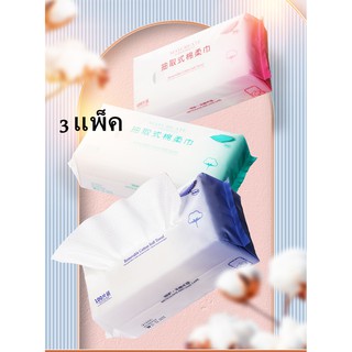 ✨3 แพ็ค ใบหน้า ผ้าขนหนูเช็ดหน้า สารสกัด ข้น สะอาด ล้างหน้า ถู รีมูฟเวอร์ ผ้าขนหนูนุ่มๆ ครั้งเดียว บรรจุภัณฑ์ สูตร | ครั้