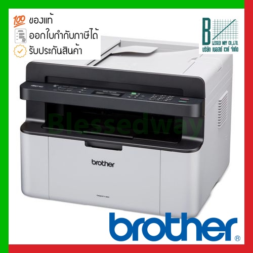 Printer Brother MFC-1910W