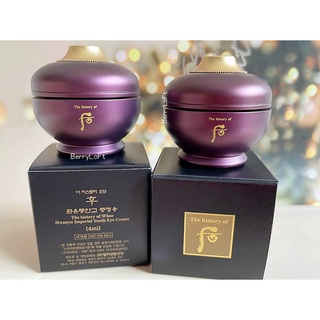 ✨ THE HISTORY OF WHOO Hwanyu Imperial Youth Eye Cream 4 ml.