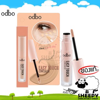 odbo คอนซีลเลอร์ ODBO EASY TOUCH CONCEALER รหัส OD424